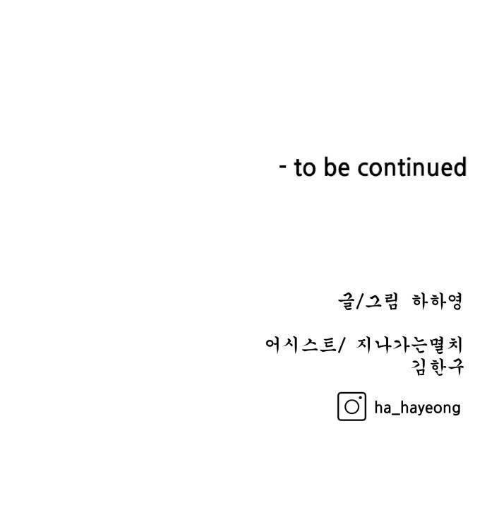 빅맨 13화 59