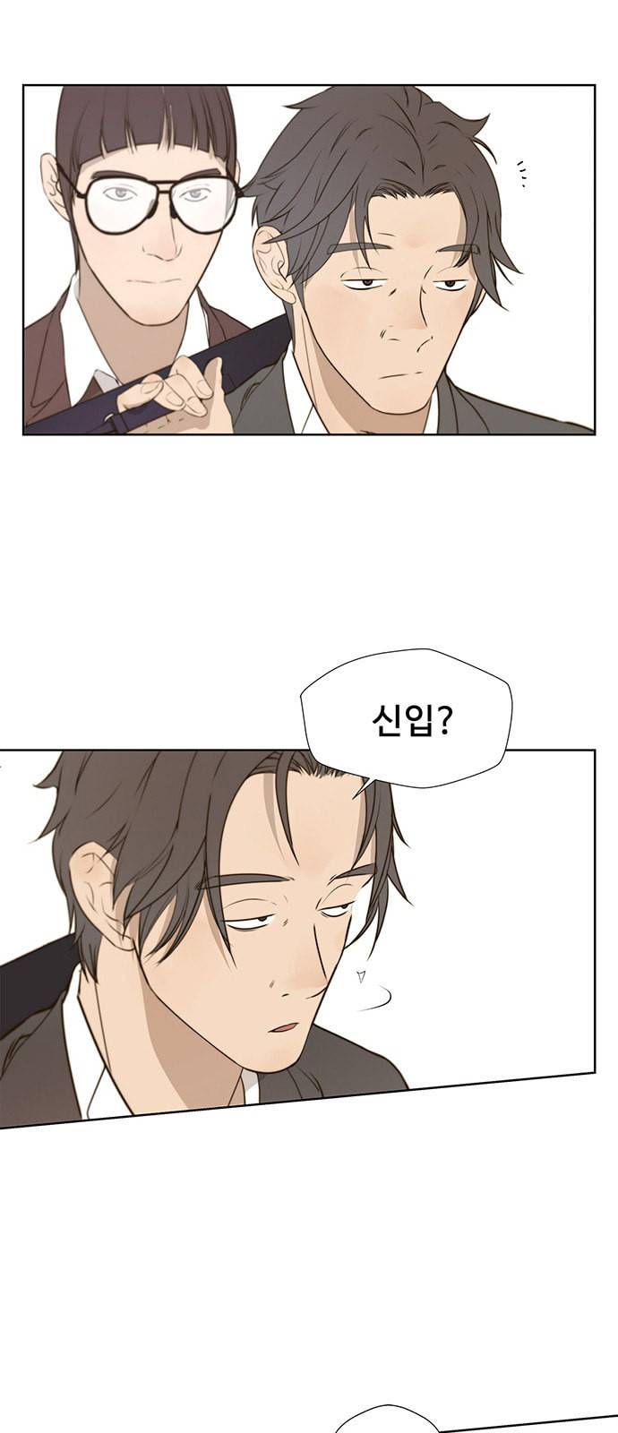 상남자(네이버) 18화 13