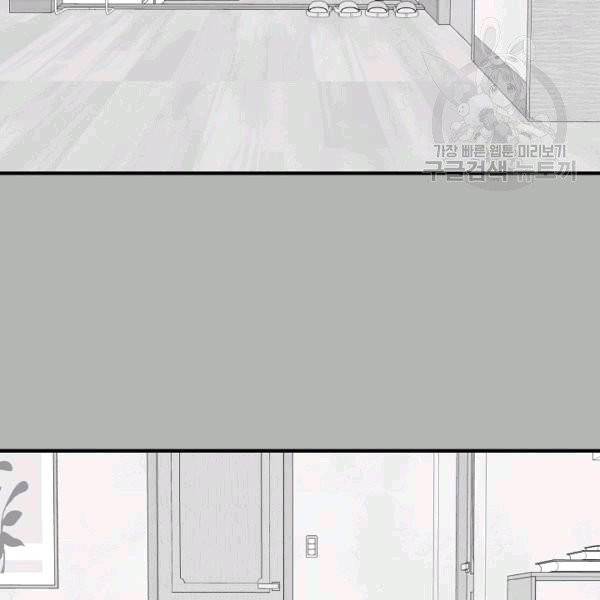묘한 인생 4화 16