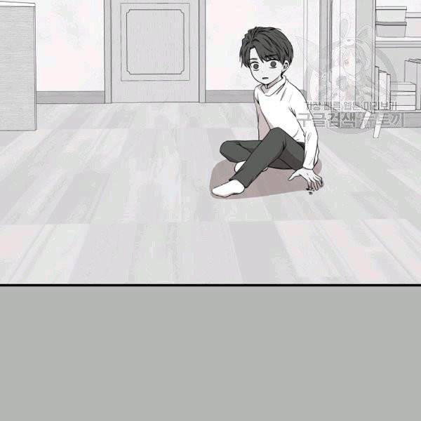 묘한 인생 4화 17
