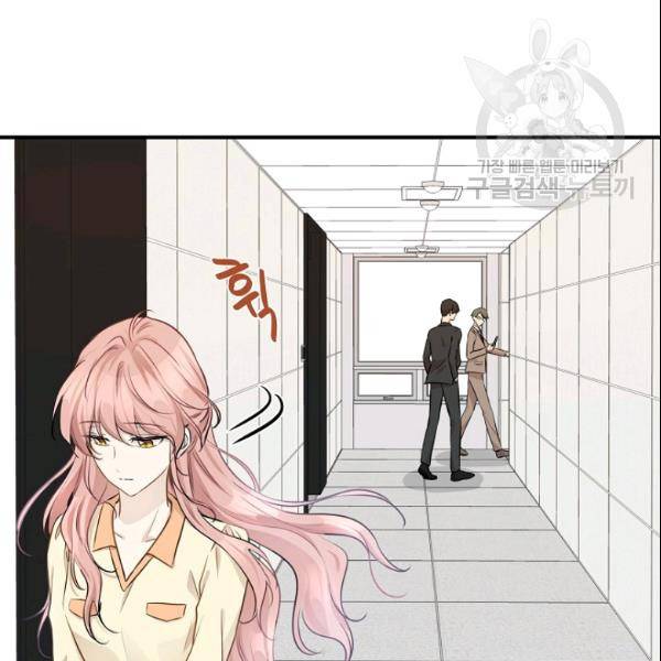 묘한 인생 54화 18