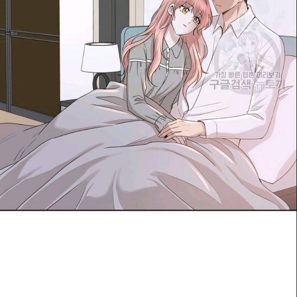 묘한 인생 71화 23