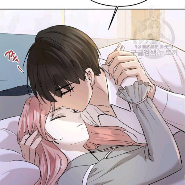 묘한 인생 71화 28