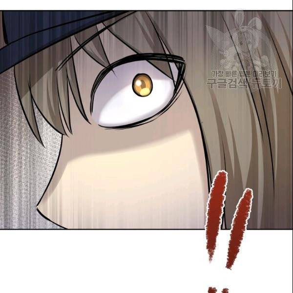 묘한 인생 78화 4