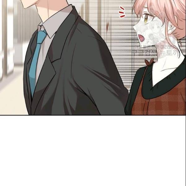 묘한 인생 78화 12