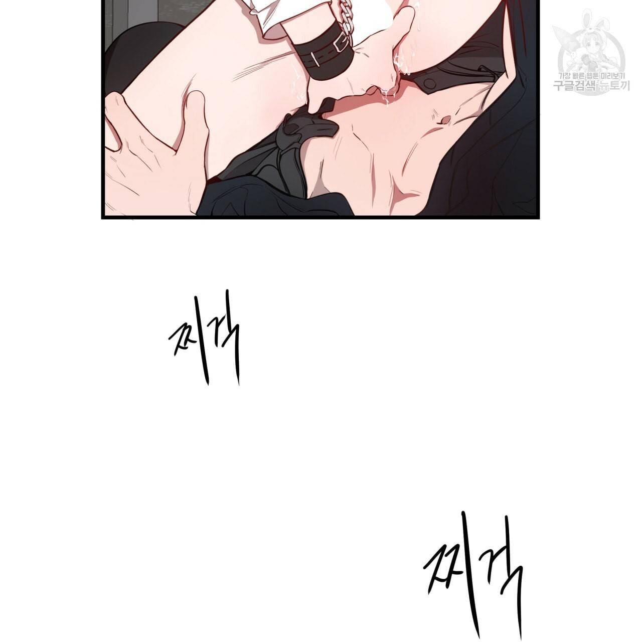 빅 애플(Big Apple) 22화 9