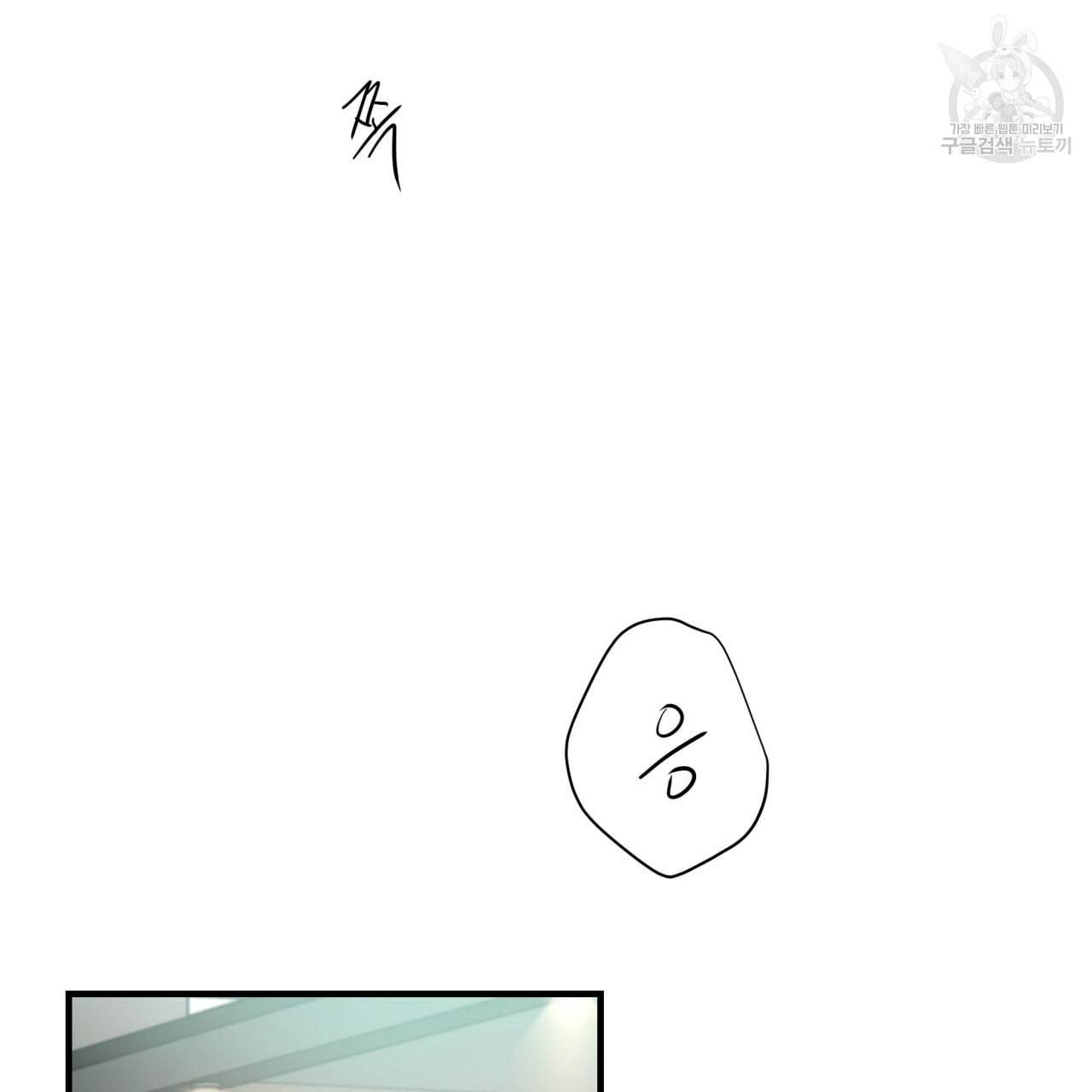빅 애플(Big Apple) 22화 21