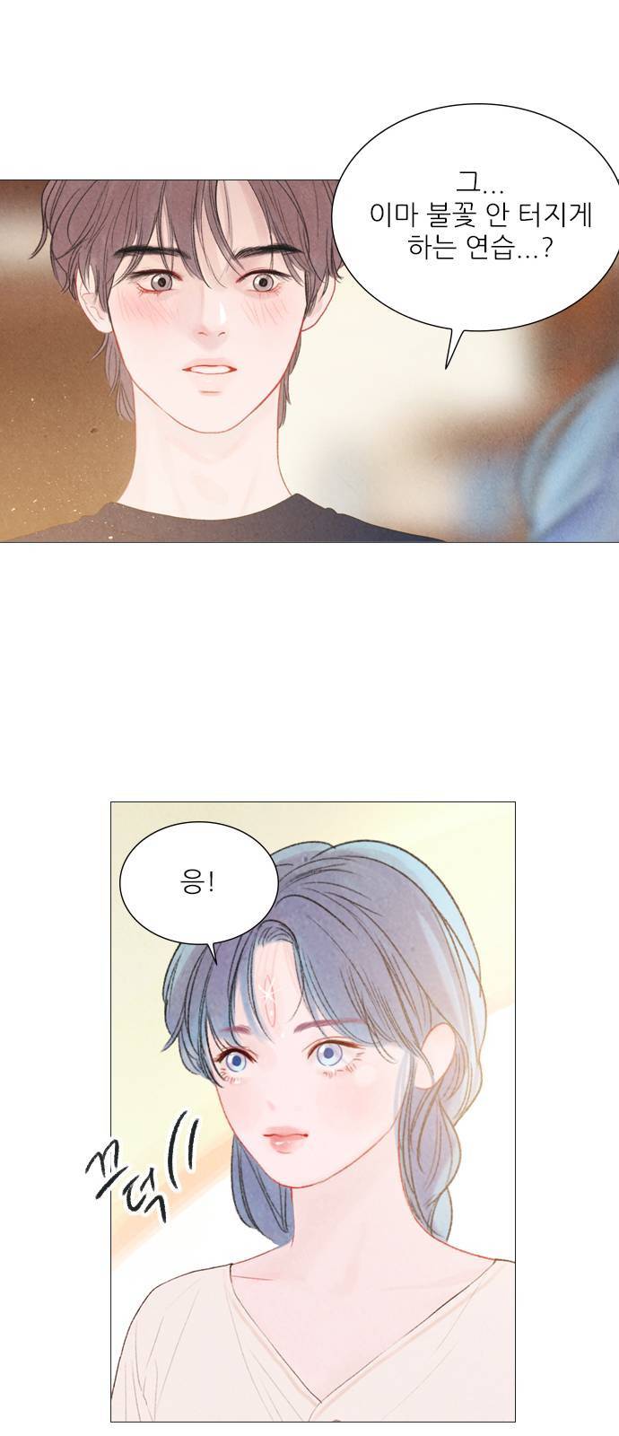 신비 35화 33