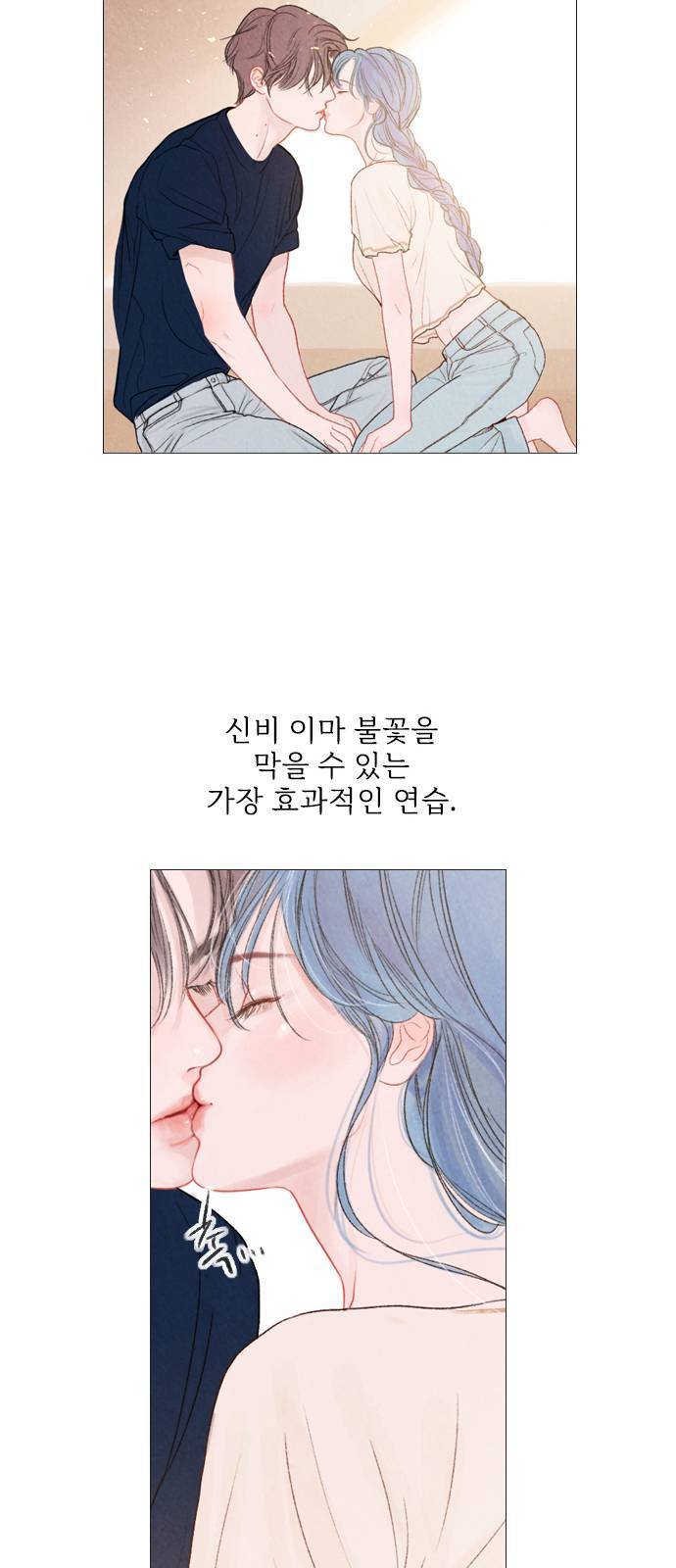 신비 35화 41