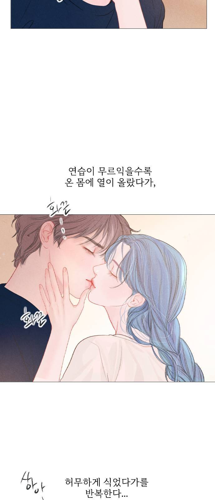 신비 35화 47