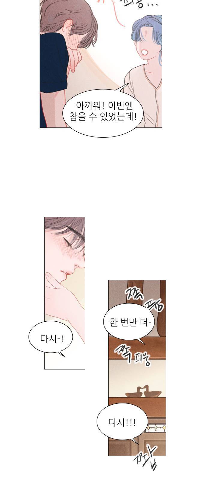 신비 35화 49