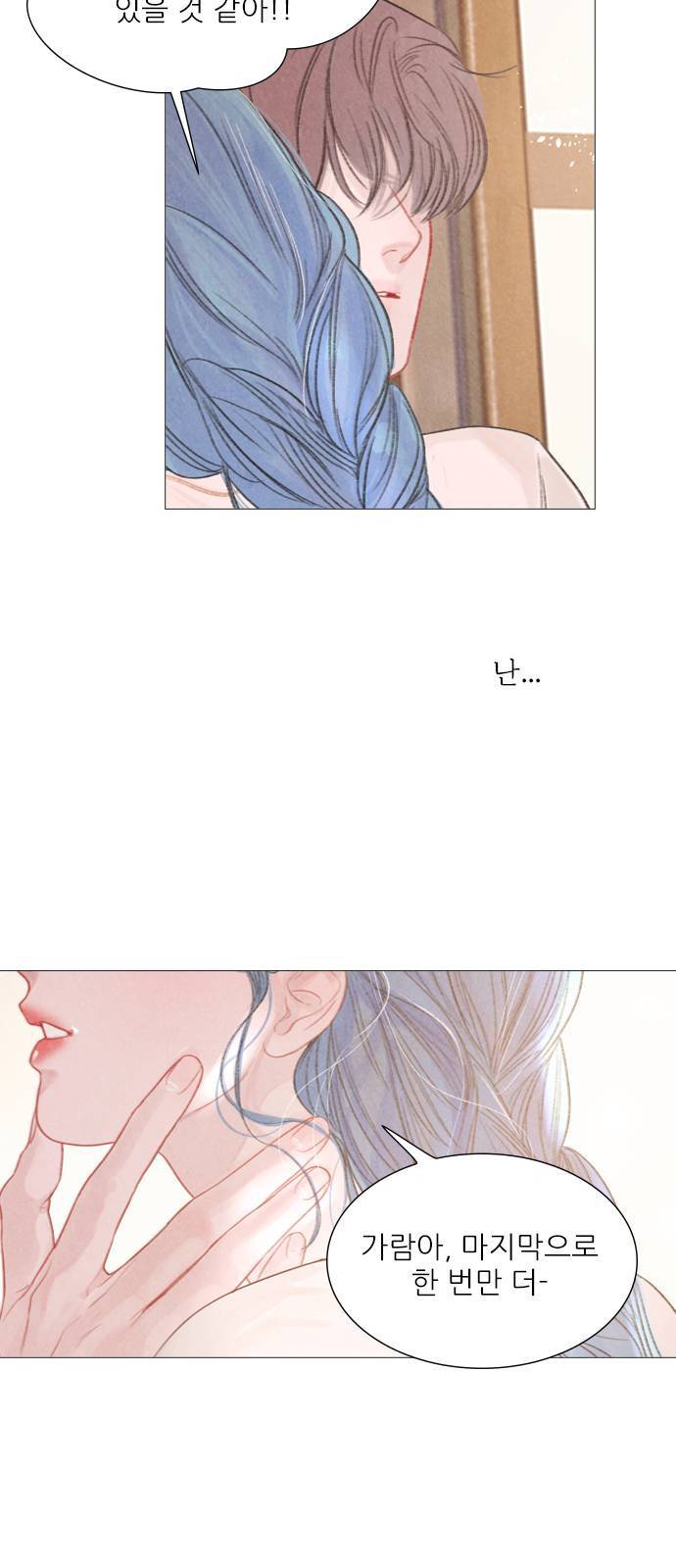 신비 35화 52