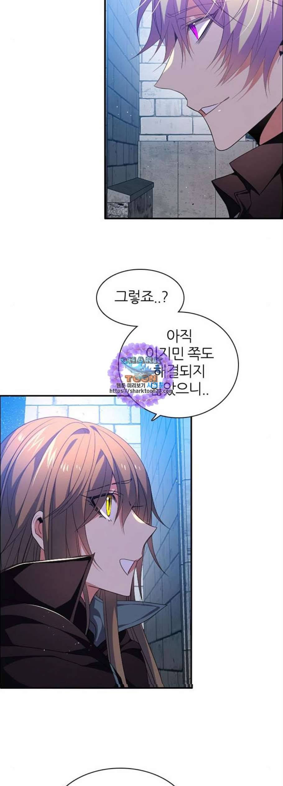 제로게임 220화 11
