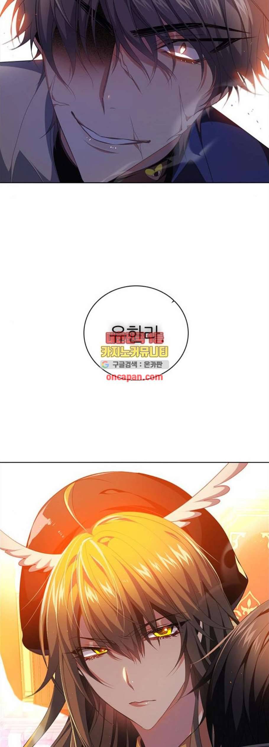제로게임 220화 26