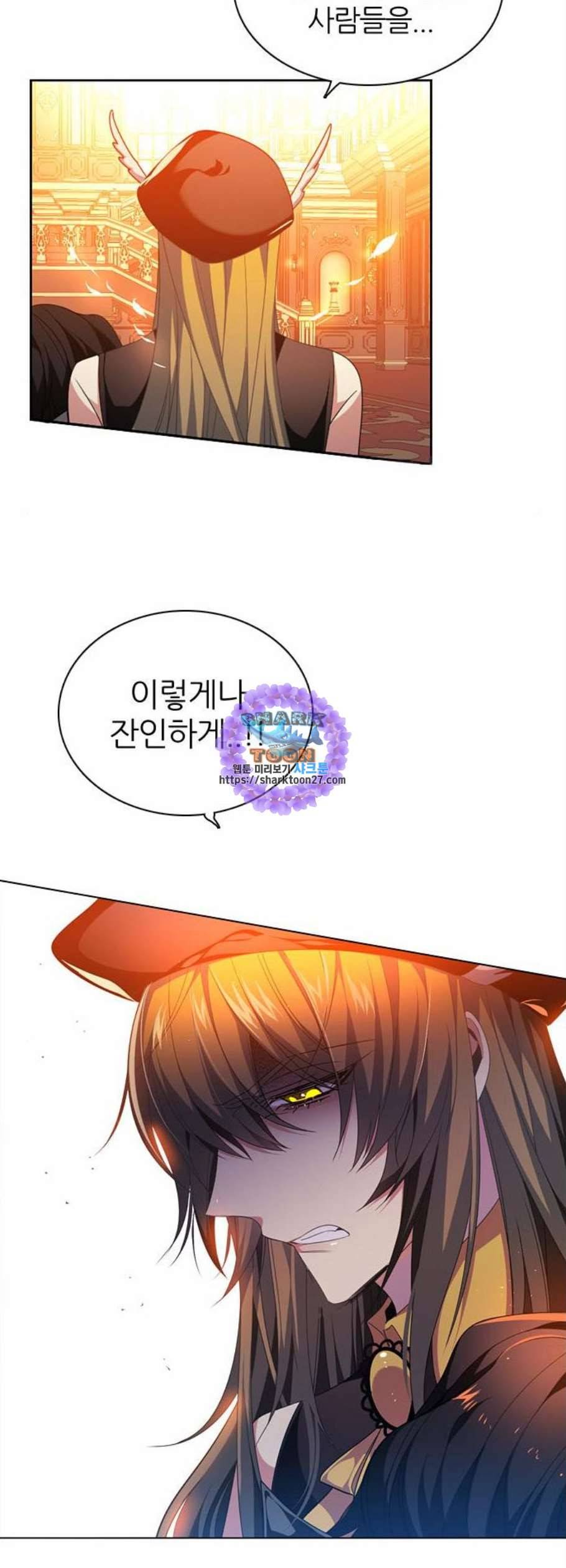 제로게임 220화 31