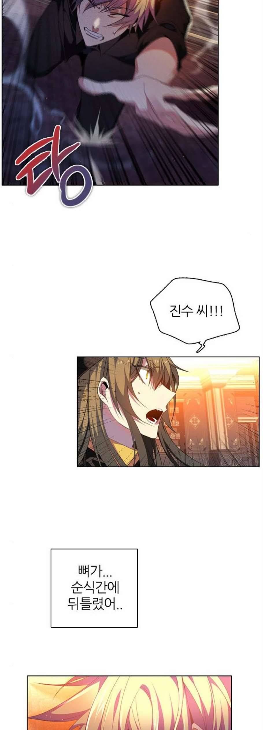 제로게임 220화 39