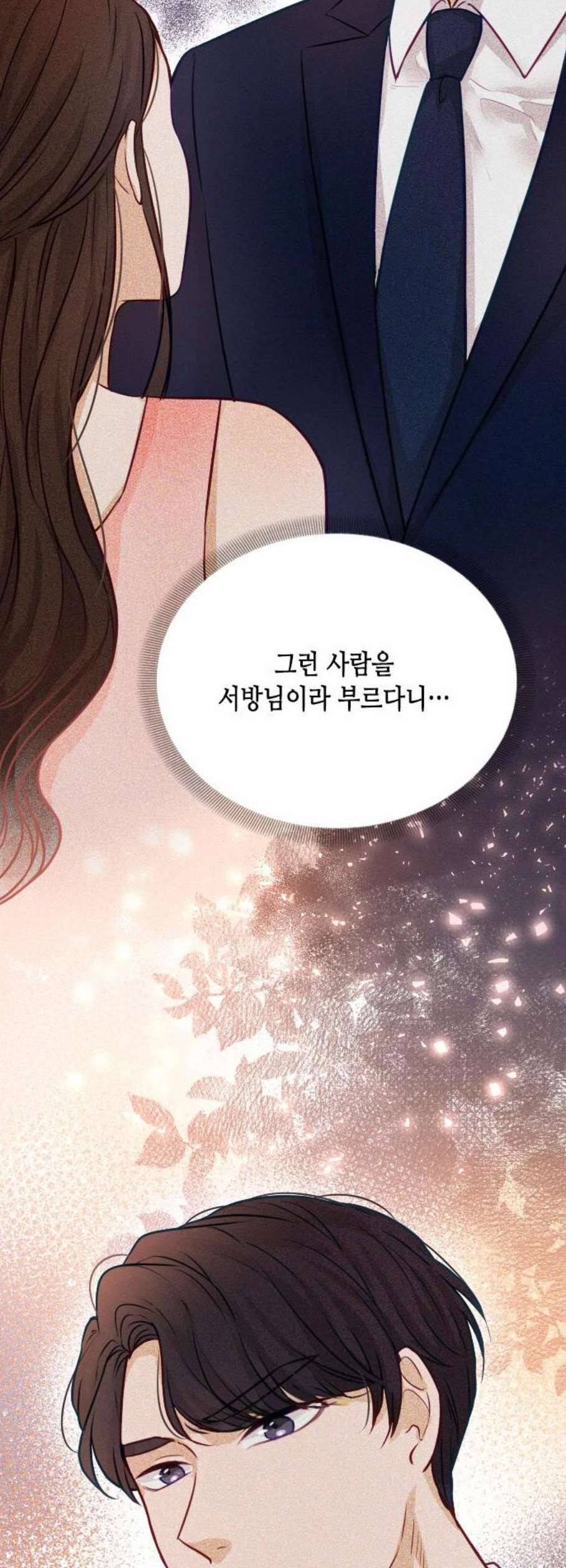 열녀박씨 계약결혼뎐 6화 12