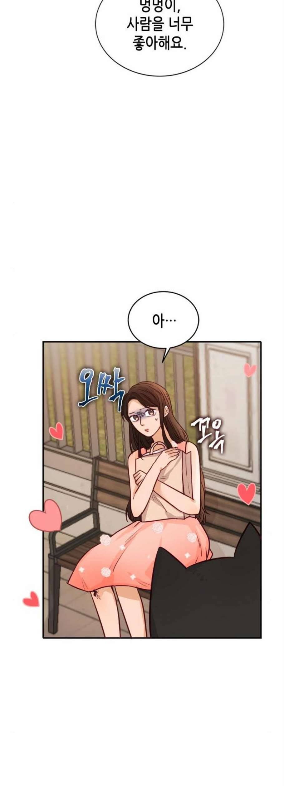 열녀박씨 계약결혼뎐 6화 18