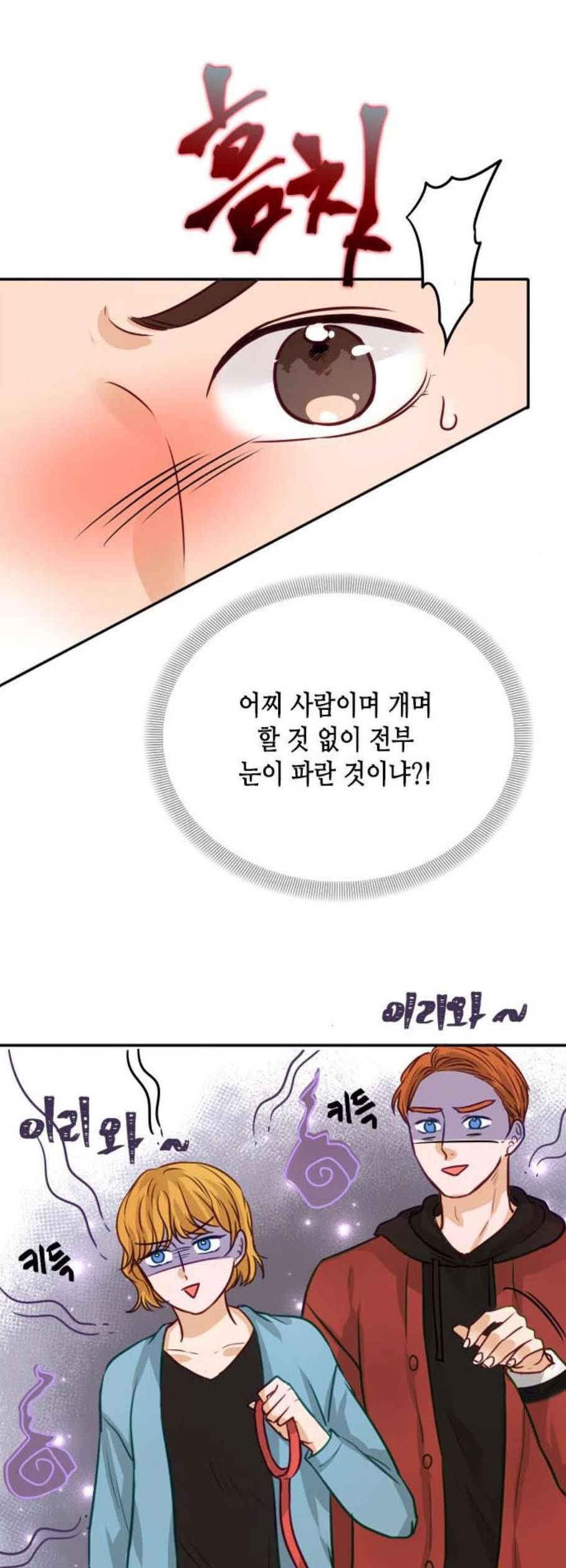 열녀박씨 계약결혼뎐 6화 19