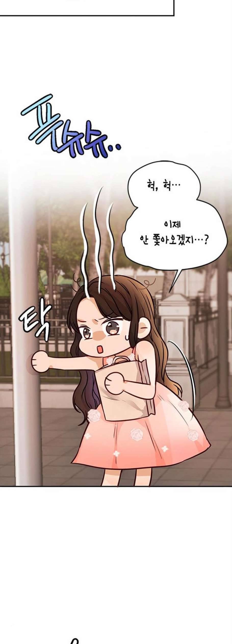 열녀박씨 계약결혼뎐 6화 23