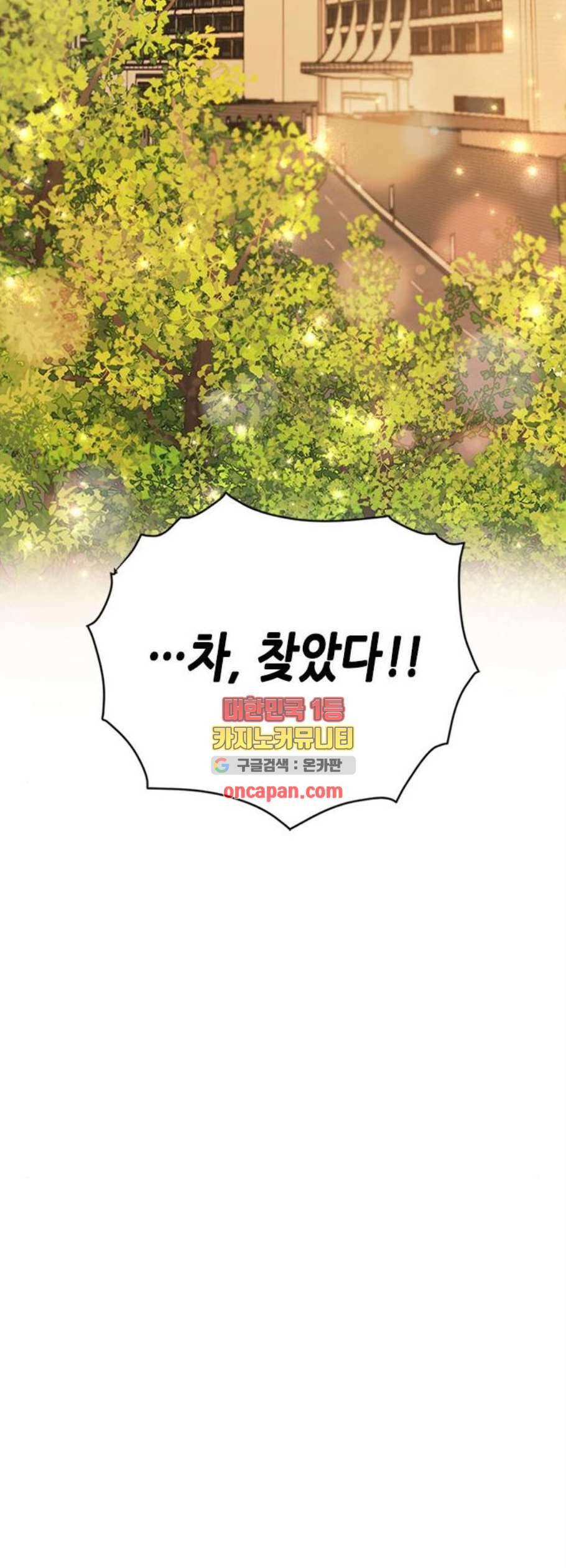 열녀박씨 계약결혼뎐 6화 26