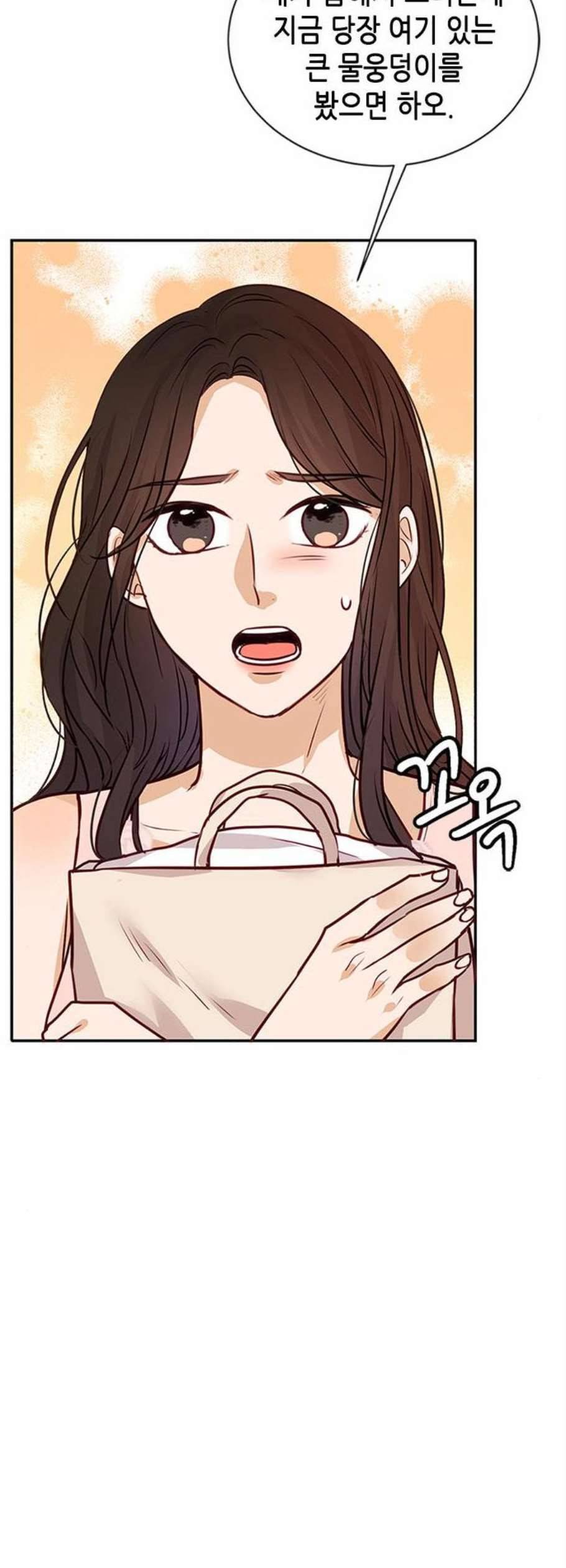 열녀박씨 계약결혼뎐 6화 28