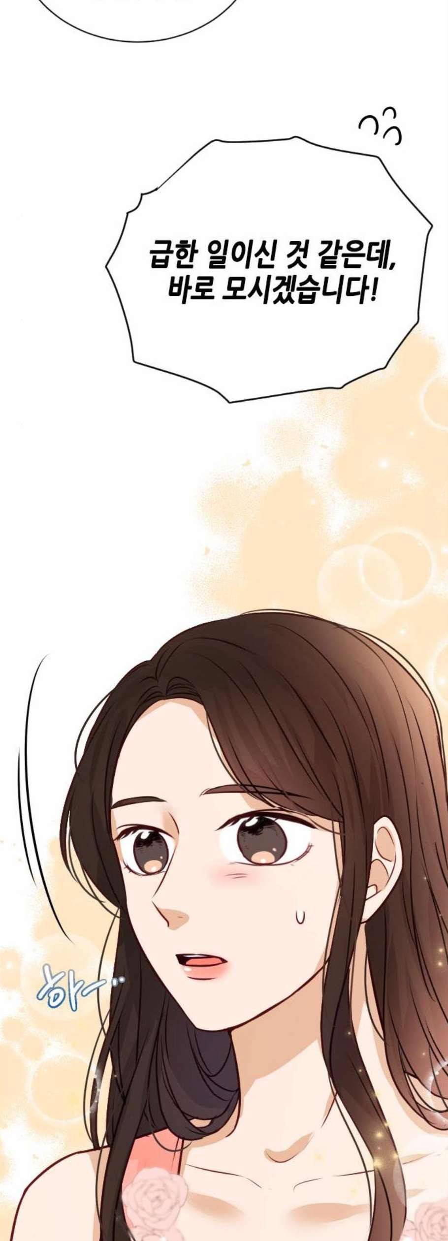 열녀박씨 계약결혼뎐 6화 33