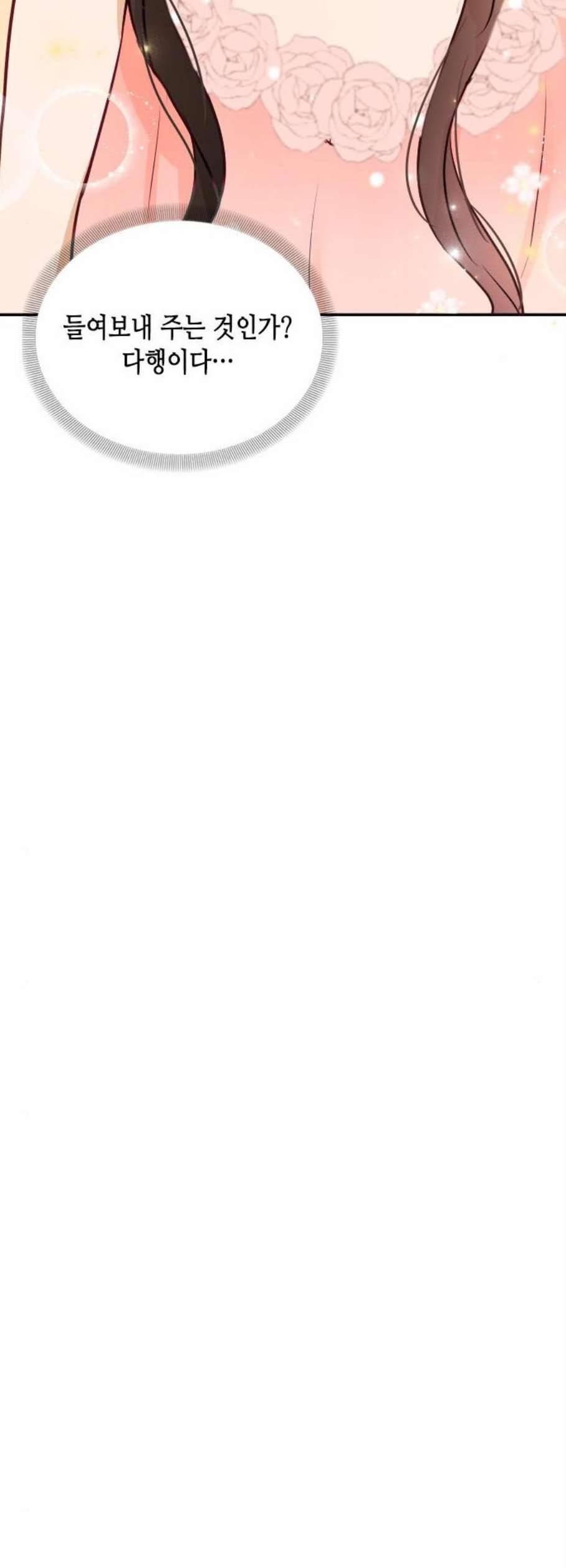 열녀박씨 계약결혼뎐 6화 34