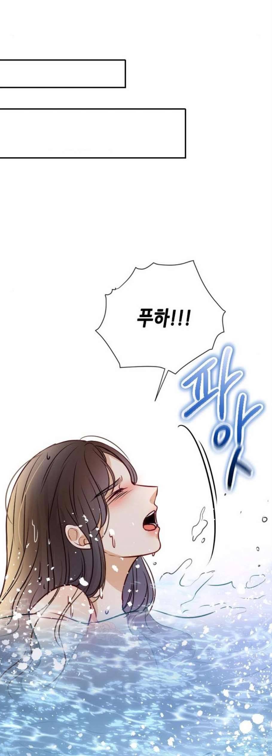 열녀박씨 계약결혼뎐 6화 35