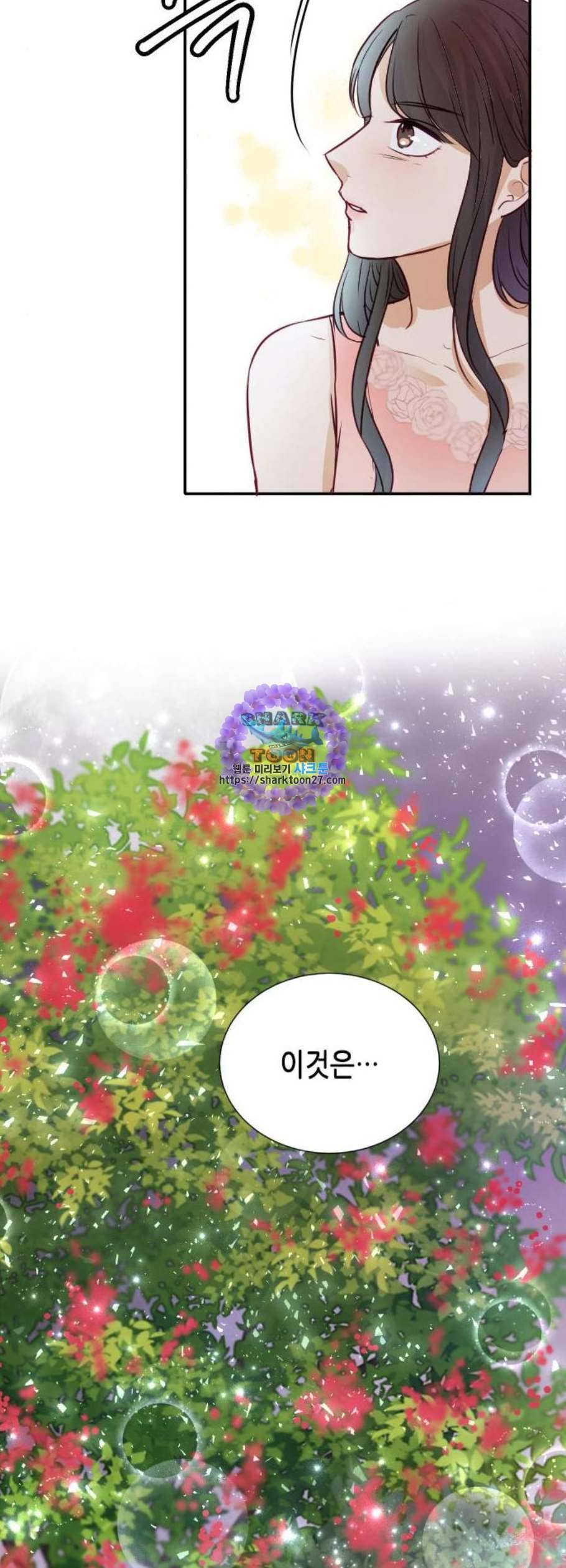 열녀박씨 계약결혼뎐 6화 41