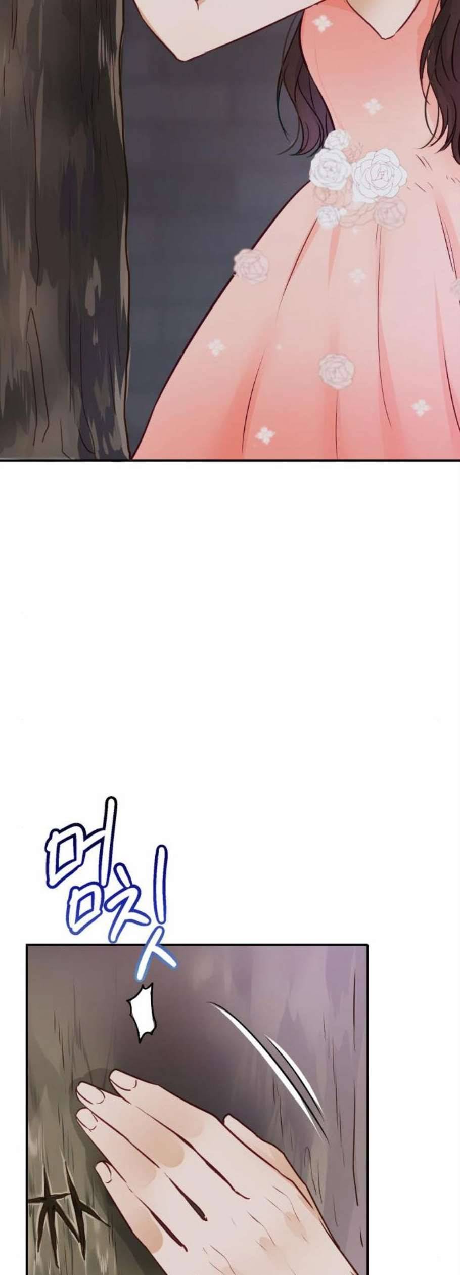 열녀박씨 계약결혼뎐 6화 45