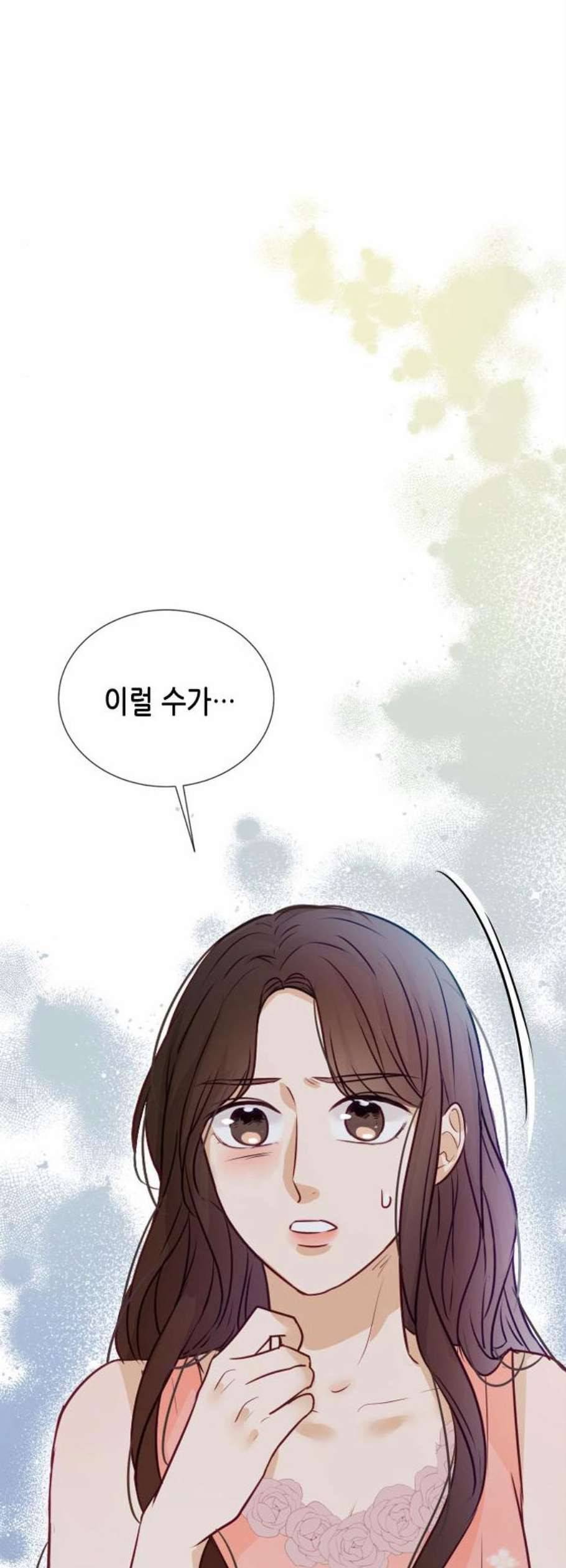 열녀박씨 계약결혼뎐 6화 53