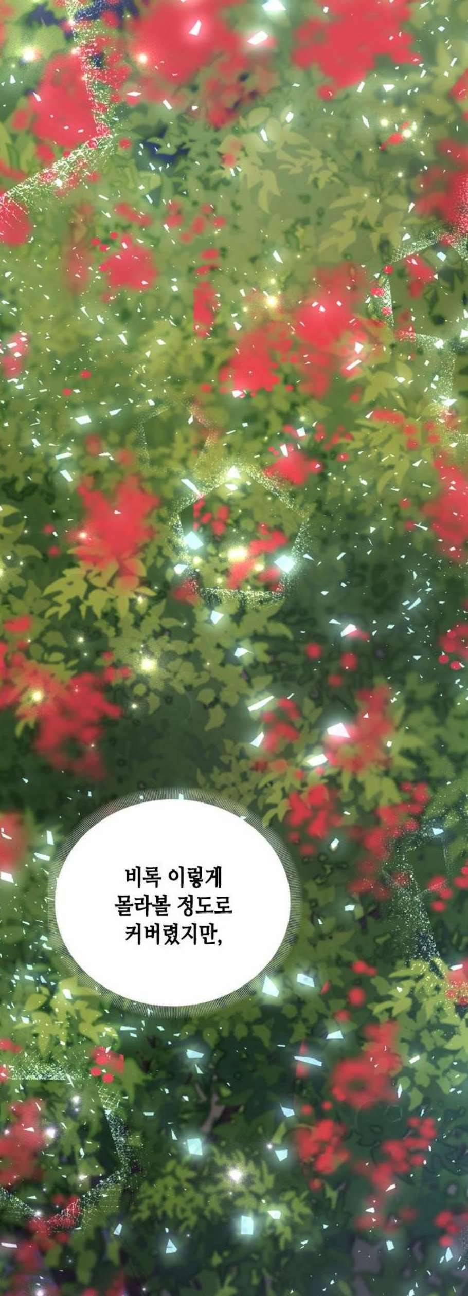 열녀박씨 계약결혼뎐 6화 55