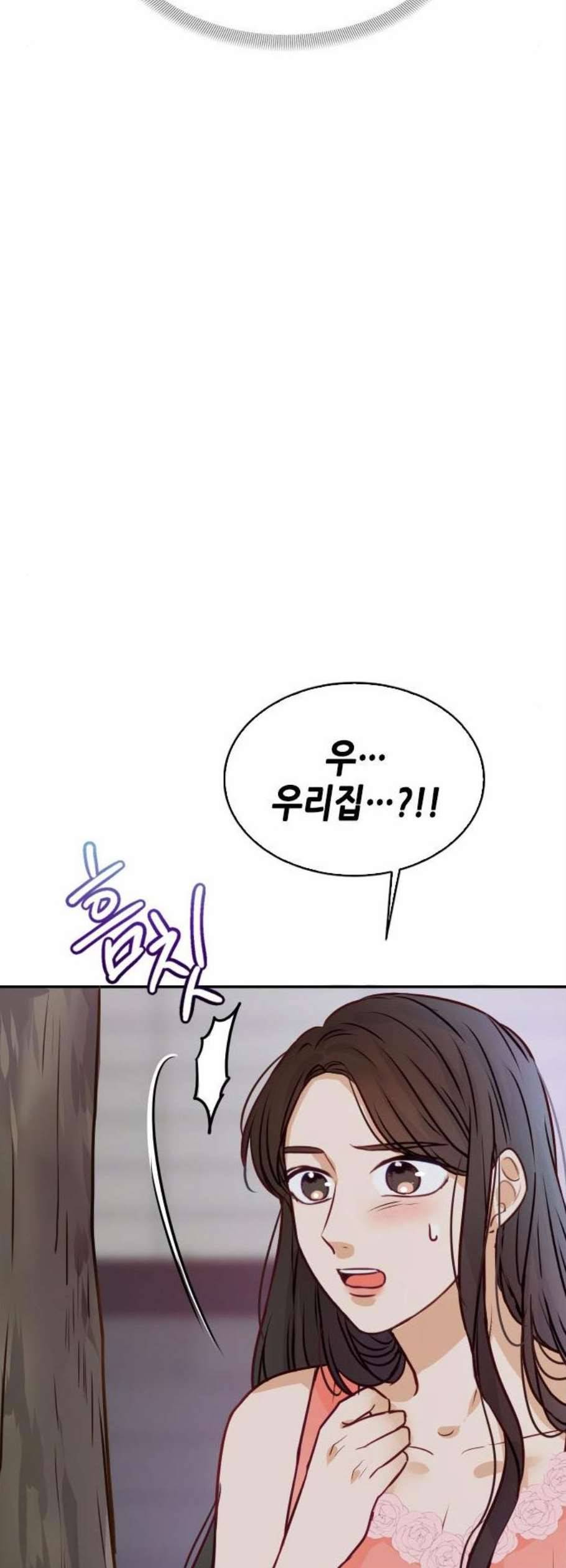 열녀박씨 계약결혼뎐 6화 57