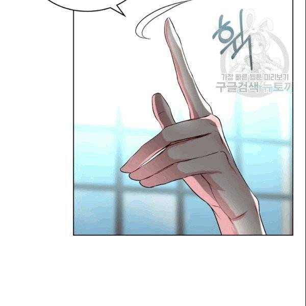 악녀 메이커 5화 15