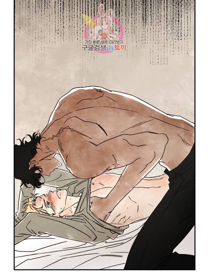 펌블 5화 36