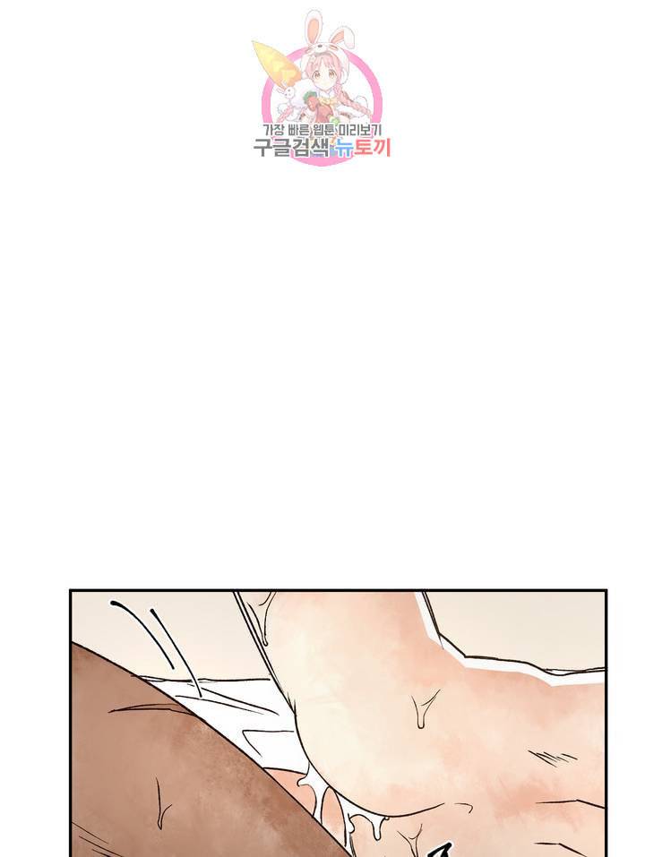 펌블 5화 104