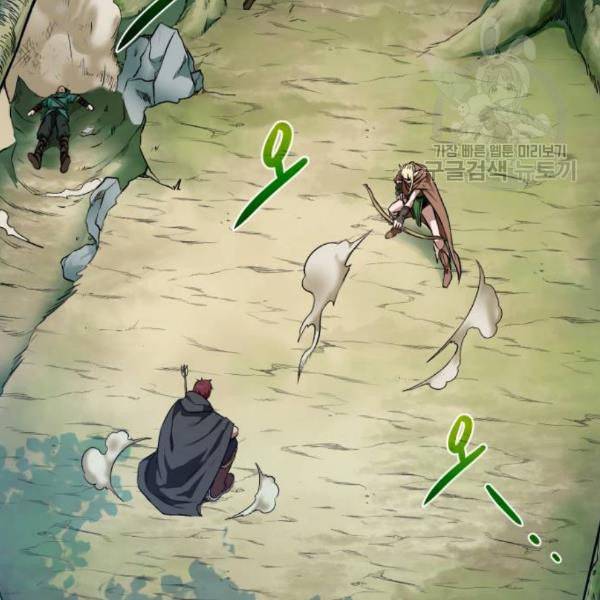 던전 씹어먹는 아티팩트 13화 2