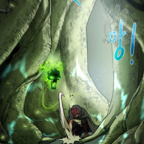 던전 씹어먹는 아티팩트 13화 138