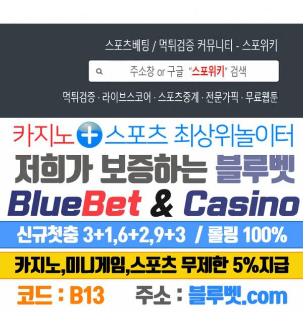 그 사냥꾼의 구애방식 17화 13