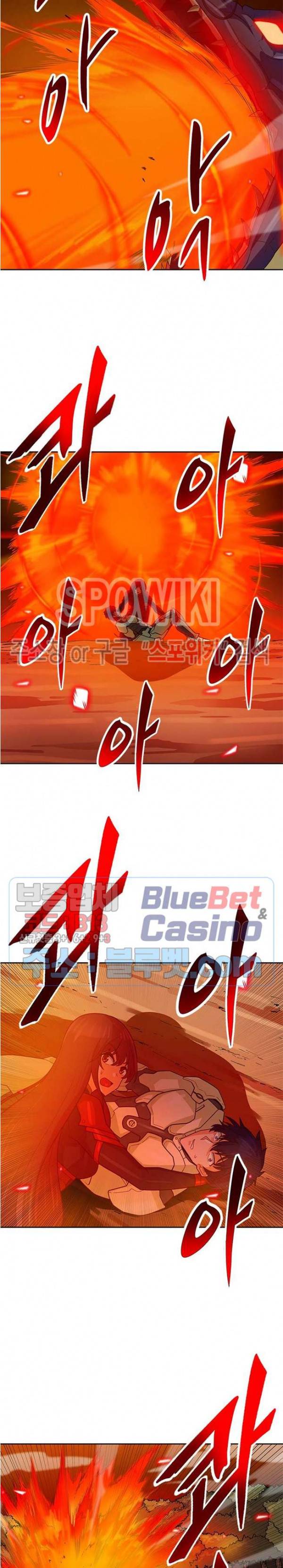 나 혼자 자동사냥 87화 2