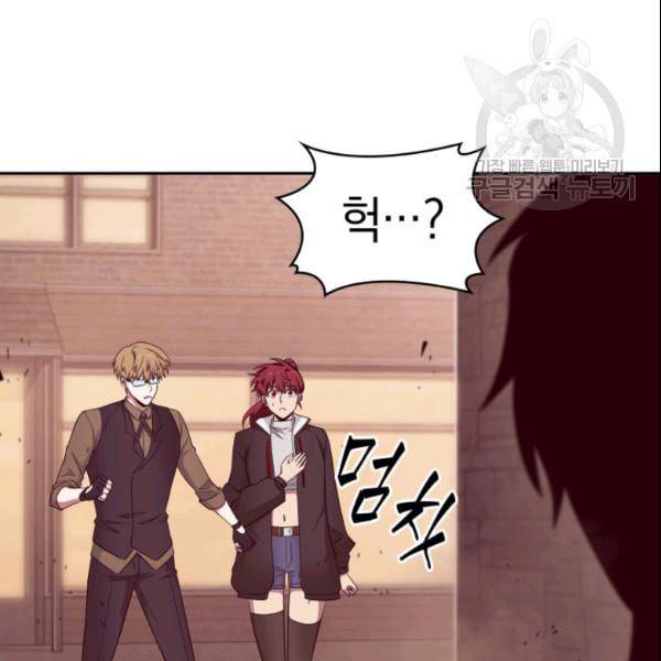 도굴왕 185화 20