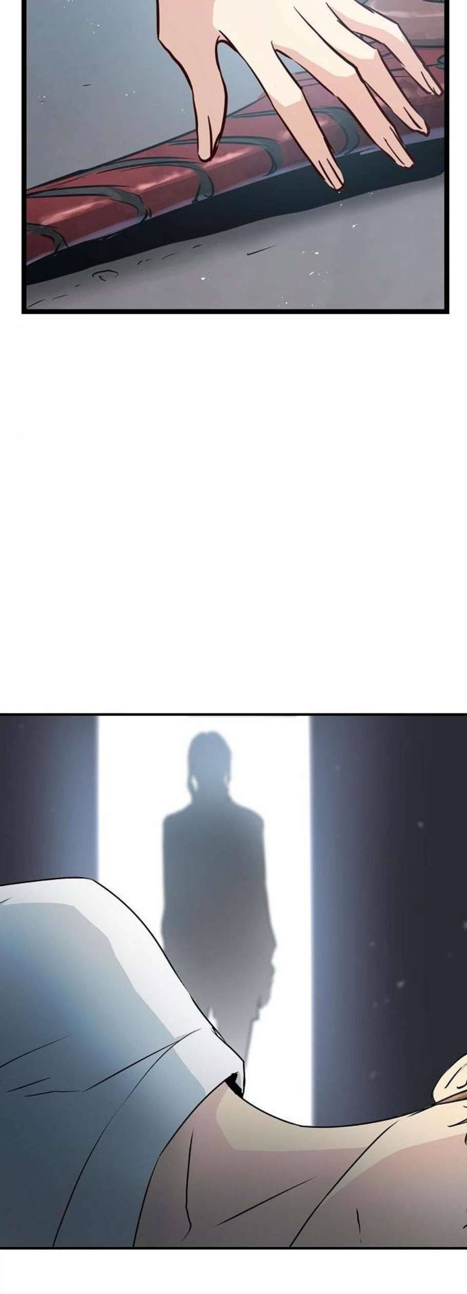 난약 80화 7