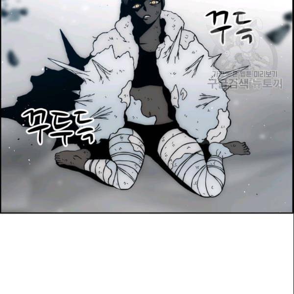 이블헌터 37화 27