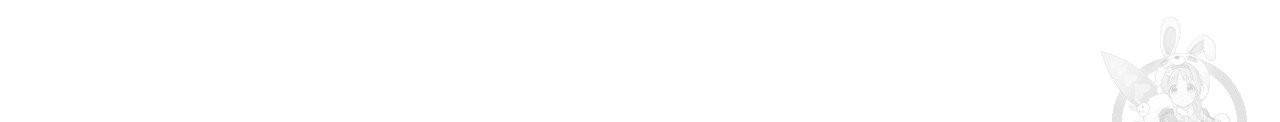 일레나 에보이 관찰일지 12화 25