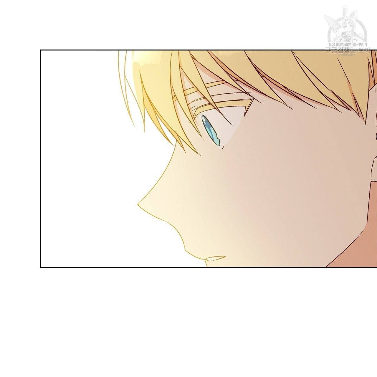 일레나 에보이 관찰일지 12화 56
