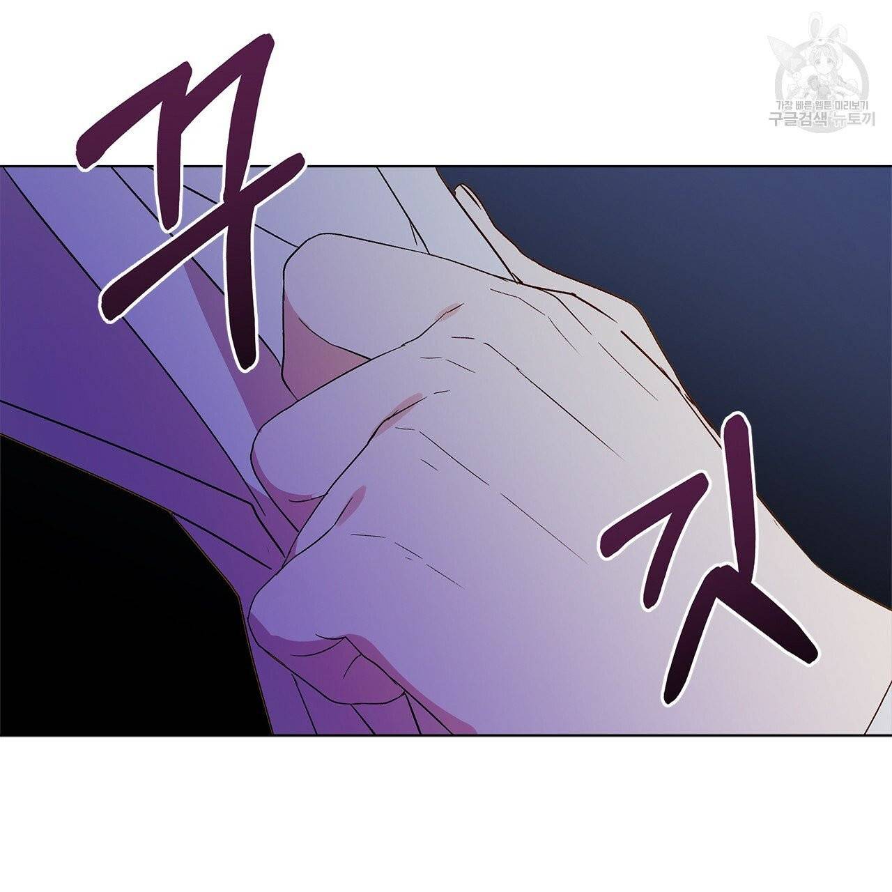 일레나 에보이 관찰일지 12화 73