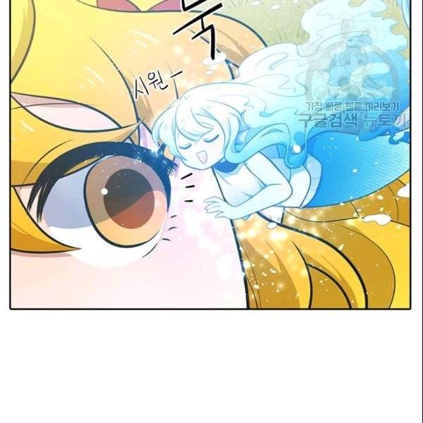 정령왕 엘퀴네스 173화 8