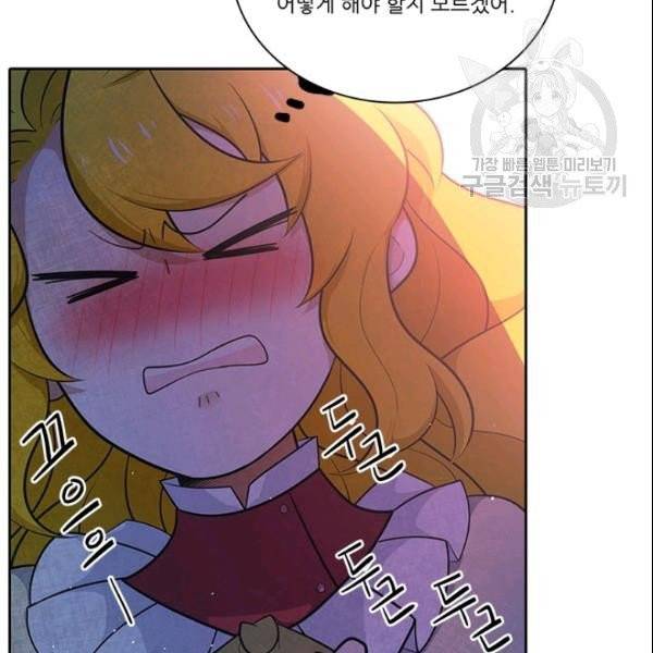 정령왕 엘퀴네스 173화 24