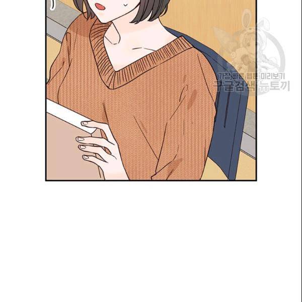 도장을 찍어주세요 35화 17